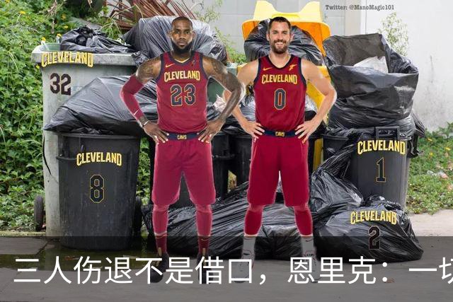 三人伤退不是借口，恩里克：一切照旧