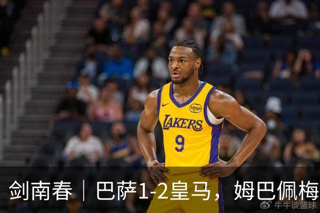 剑南春｜巴萨1-2皇马，姆巴佩梅开二度，拉菲尼亚破门
