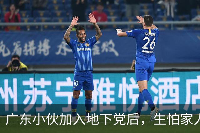 广东小伙加入地下党后，生怕家人知道，建国后才得知：亲哥哥的代号是10