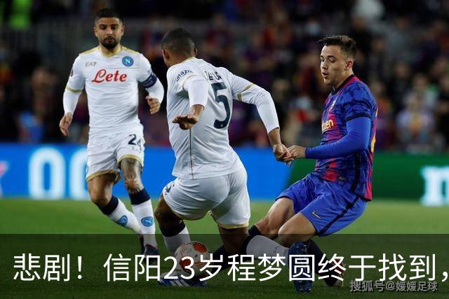 悲剧！信阳23岁程梦圆终于找到，尸体用树杈子捆住，用无人机操作吊下来，14天救援收工