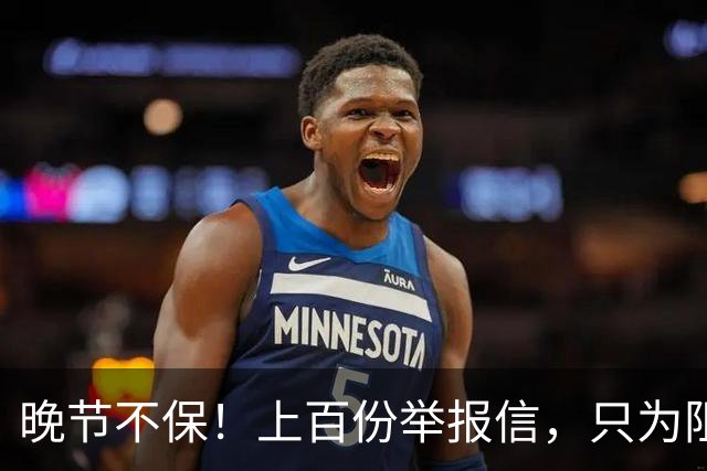 晚节不保！上百份举报信，只为阻止他当选院士，三年调查还他清白