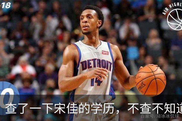 查了一下宋佳的学历，不查不知道，一查吓一跳！她竟然不是科班学表演出身的，而是学柳琴的，拿到音乐学院录取通知书才临时改行