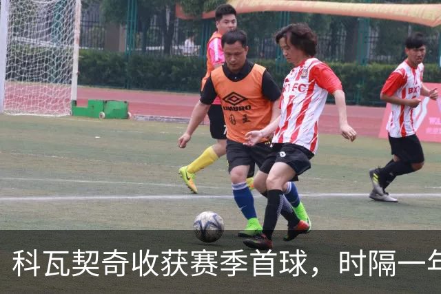 科瓦契奇收获赛季首球，时隔一年半再为曼城破门