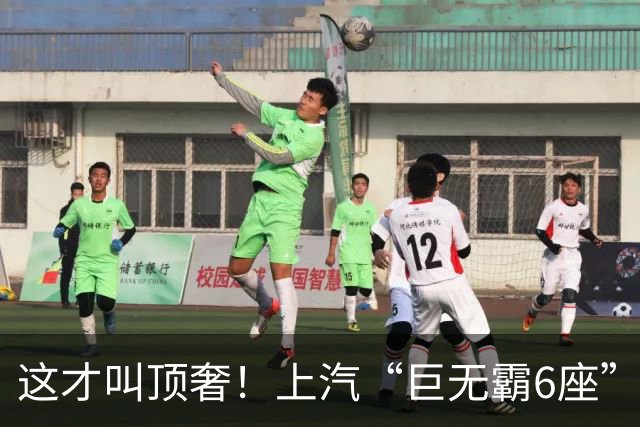 这才叫顶奢！上汽“巨无霸6座”SUV平价预售！
