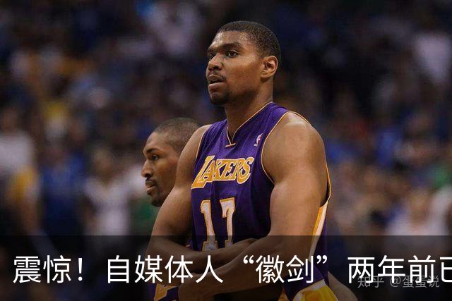 震惊！自媒体人“徽剑”两年前已遇害，曾举报电诈大佬刘忍，质疑电视台卧底报道